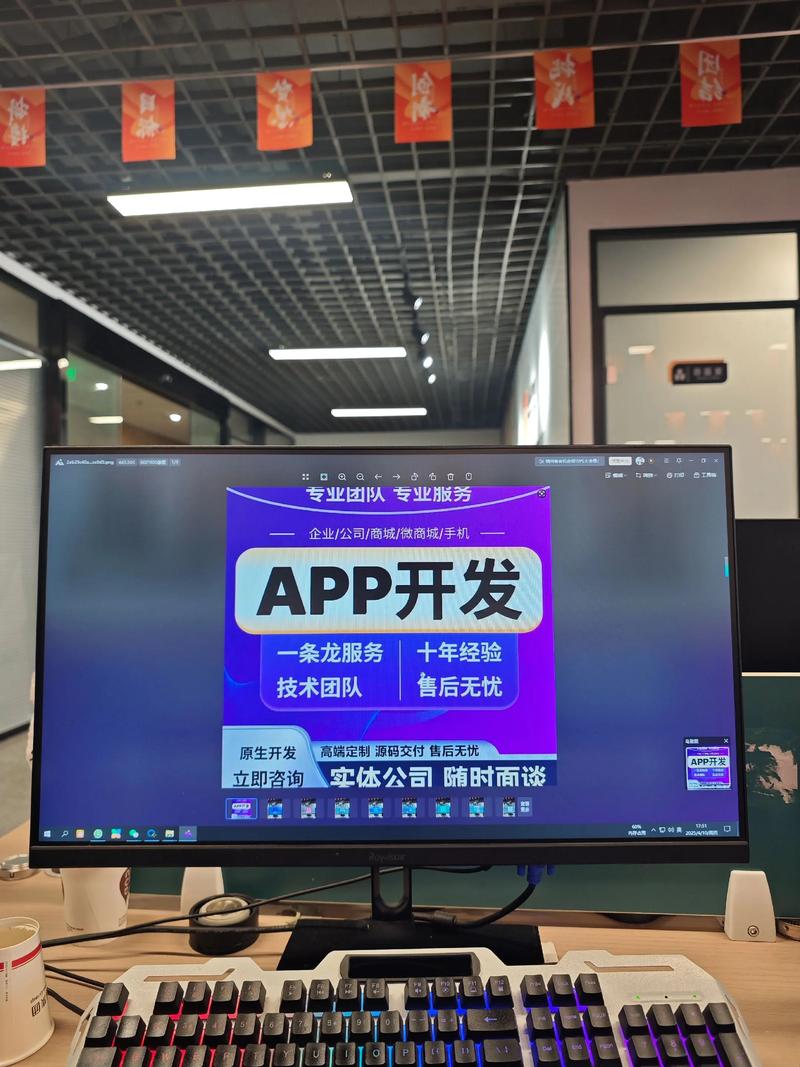 重塑企业形象——为何定制官网不可或缺