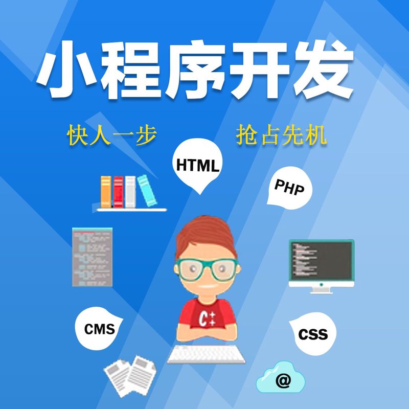 解读企业官网定制：信息化时代的企业名片
