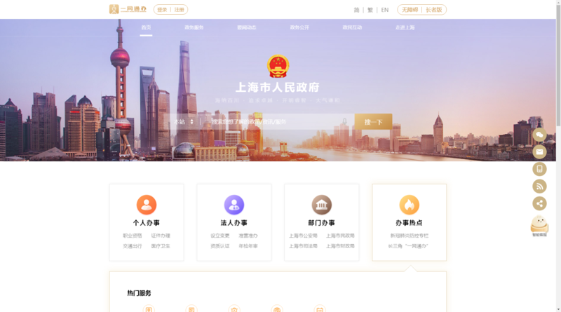 互联网设计新浪潮：网站设计公司引领潮流