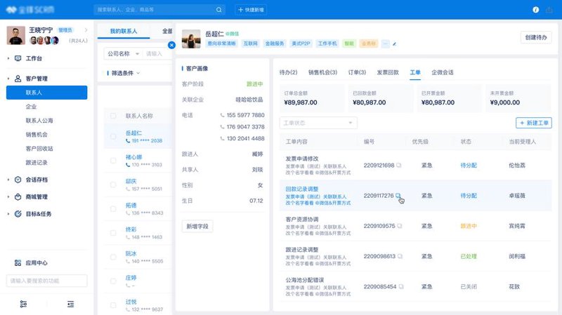 小程序开发：新时代的数字化创新工具