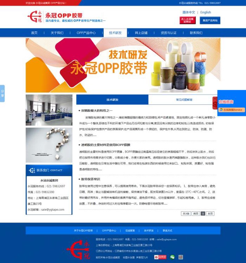 网站设计公司的新趋势：从视觉到体验