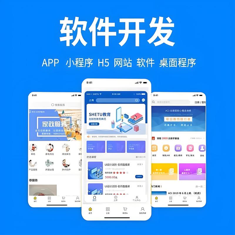 挑选上海网站建设服务商，做最明智的选择